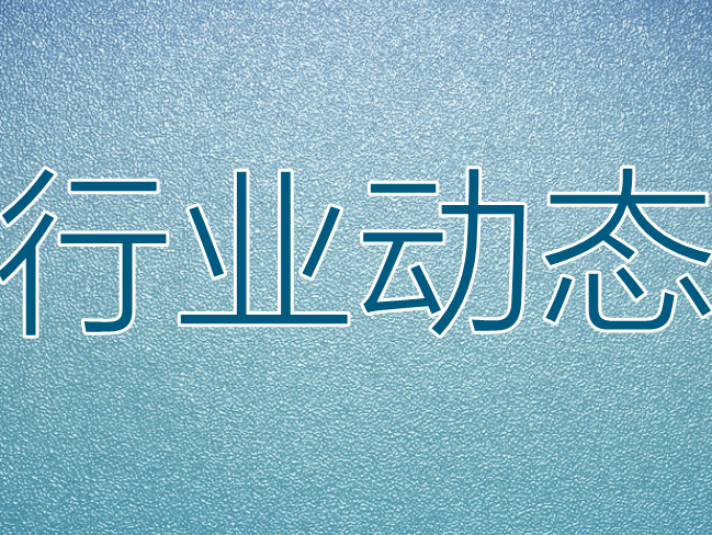 霍尼韦尔签约上海华谊 助力氟化工优化生产