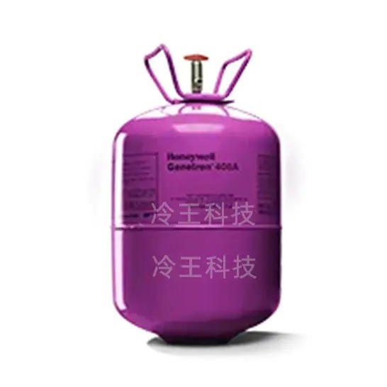霍尼韦尔R408A制冷剂 霍尼韦尔R408A制冷剂